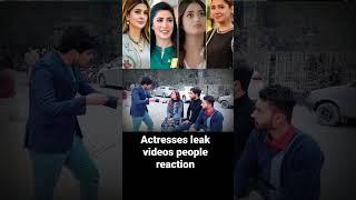 actresses leaked videos reality and public opinion about bajwa,faiz and adil raja#bajwa#adilraja