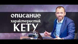 Описание характера всех, кто родился 7, 16 и 25 числа любого месяца. Нумерология