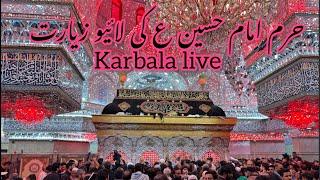  Haram imam Hussain as ke live ziyarat Karbala zareeh imam Hussain as ضريح امام حسين كربلا