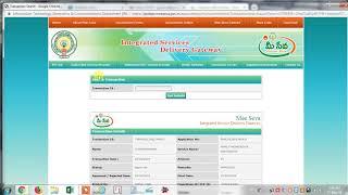 MEESEVA|| how to know meeseva Applications status in AP