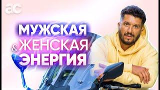 Как женщина влияет на успех мужчины?