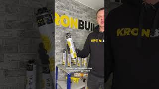 Клей пена от KRONbuild