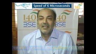 Shri Pankaj Bhargav, Former President - Vadodara Stock Exchange on 140 Years of BSE