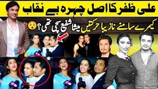 Ali Zafar's old video clip viral on social media | Pakistani reaction | Bollywood |