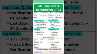 ESIC Paramedical Recruitment  government jobs 2023 | tn government jobs| #viral #trending #shorts