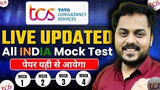 TCS/ Accenture: FREE MAHA MOCK with Analysis | Based on Latest Pattern & for all Placement Exam