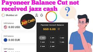 Payoneer balance withdraw but not received jazz cash | payoneer  withdraw complete not add jazz cash