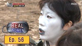 [Real men] 진짜 사나이 - camouflage honor student Kim Yeong hee 20160327