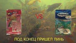 FISH DREAM "КАРАСЬ ЧЕСНОК" и ФИШКА "КАРАСЬ ЧЕСНОК" подводная сьемка