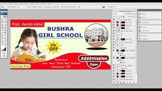 How to make Flex  Design in Banner Photoshop cs Ready to Print