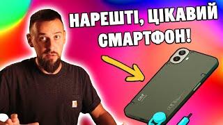 ВСЕ ПРО Nothing CMF Phone 1! KeddrNews