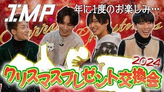 【クリスマス】鈴木が歓喜！基が失態⁉︎プレゼント交換会で事件が起きました! #137