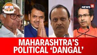 Lok Sabha Elections 2024 | Phase 4: How Has The Dynamics Of Maharashtra Changed? | English News