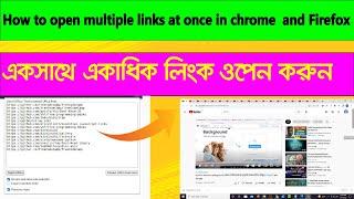 how to open multiple URLs in chrome Bangla 2022 multiple link opener in  firefox multiple link  open