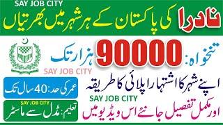 Nadra Jobs 2022 Online Apply - Nadra Jobs for Female 2022 - Nadra Careers 2022 - Nadra Office Jobs