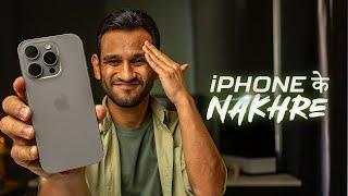 My Struggles with iPhone - 2024 Edition (Hindi)