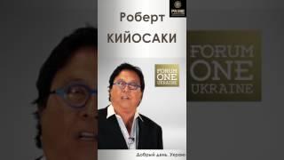 Olerom "Forum One Ukraine" 2