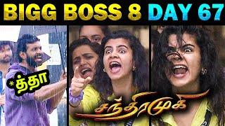  Sathya  Raanav VS Soundarya Fight  Bigg Boss 8 Tamil day 67 | Today Trending Troll #biggboss