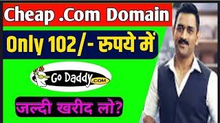 Godaddy Cheap Domain Offer 2023 |Godaddy Coupon Code