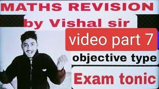 Maths revision by Vishal sir exam me aane wale Questions