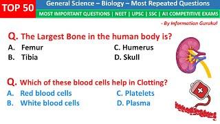 Biology Most Repeated Questions | General Science | Science GK | Biology MCQ for competitive exams