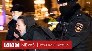 «Нет войне». Протесты в России и мире | Новости Би-би-си