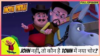 Motu Patlu | मोटू पतलू | Full Episode | John नहीं, तो कौन है Town में नया चोर?