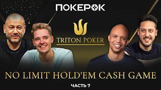 Triton Poker 2024 | $500K NLH CASH|Пол Фуа, Фил Айви, Роб Янг, Дин Бяо, Брайан Ким, Линус Лёлигер