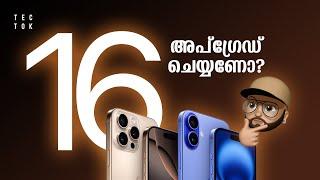 iPhone 16 Series Detailed Review in Malayalam  - Tec Tok by Hareesh