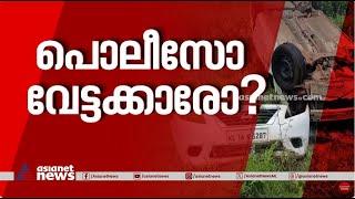 പൊലീസിനെതിരെ കടുത്ത പ്രതിഷേധം | Spot Reporter 30Aug 2023