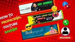 Youtube banner kaise banaye | New Banner Design & | youtube channel banner kaise banaye #tachaddeb