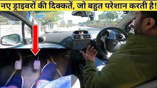 Downshifting का आसान तरीका और Overtake करते वक्त Power कैसे पाएं | Gadi Chalana Seekhiye