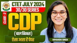 CTET July 2024 CDP Class-03 by Himanshi Singh