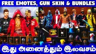 Get FREE Costumes, Gun Skin & Emotes // இனி வேற லெவல் - Maranam Free