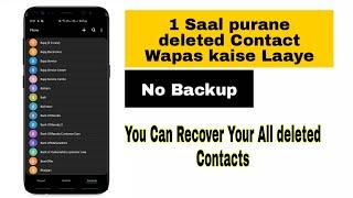 Recover/Restore old & New Deleted Contacts - | without Google Backup & with Google backup.