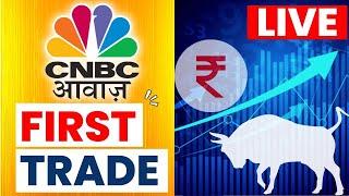 CNBC Awaaz | First Trade Live Updates | Election Results 2024 | Share Market | Stock Market Updates