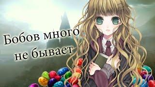 [Let's Not Play] Очень девичий летсплей (◡‿◡) [Harry Potter and the Chamber of Secrets 2]