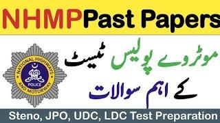 National Highway And Motorway Police Test Pattern, syllabus