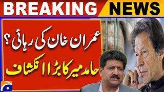 Hamid Mir's Big Revelation About Imran Khan | Shocking Update | Geo News