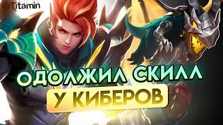 День 2. 50\100⭐ 17 игр 76% вин рейт.  МИФ 100 ЗА 13 ДНЕЙ ДО КОНЦА СЕЗОНА - Mobile Legends