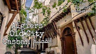 Casbah - Algiers Old City / Algiers Province / Algeria