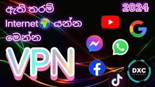 best vpn 2024|හැමෝටම වටින vpn ඇප් දෙකක් | unlimited data vpn 2024|free vpn 2024|#vpn #data #2024