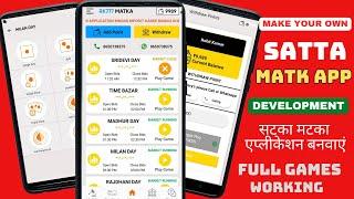 How to make Satta Matka app | Matka app kaise banaye | Online matka app development | How to play