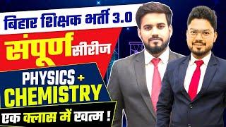 BPSC TRE 3.0 Science Marathon | Complete Physics & Chemistry in one Video | Science Marathon Class