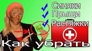 Маска из бадяги для лица.