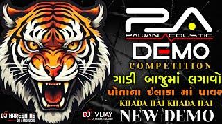 new pa brand demo gujarati dialogue mix competition horn dialogue mix high gain competition demo PA