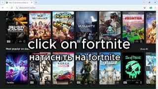 How to play fortnite on a average pc/ laptop як грати у fortnite на середньому компютері україн sub