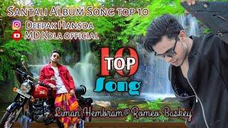 NEW SANTALI ALBUM SONG 2023//SANTALI TOP 10 SONG//LIMAN HEMBRAM TOP 5 AND ROMIO BASKEY TOP 5