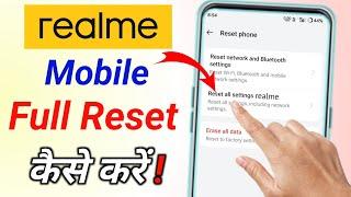 Realme mobile reset kaise kare || realme phone reset kaise kare || realme mobile reset kaise karenge