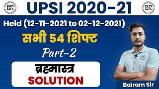 Upsi Final Video All 54 shifts PART-2 | UPSI complete reasoning solutions By Balram sir